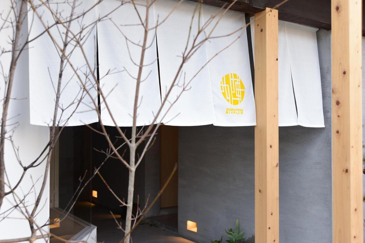 Bokuyado Nishijin Villa Kyoto Ngoại thất bức ảnh