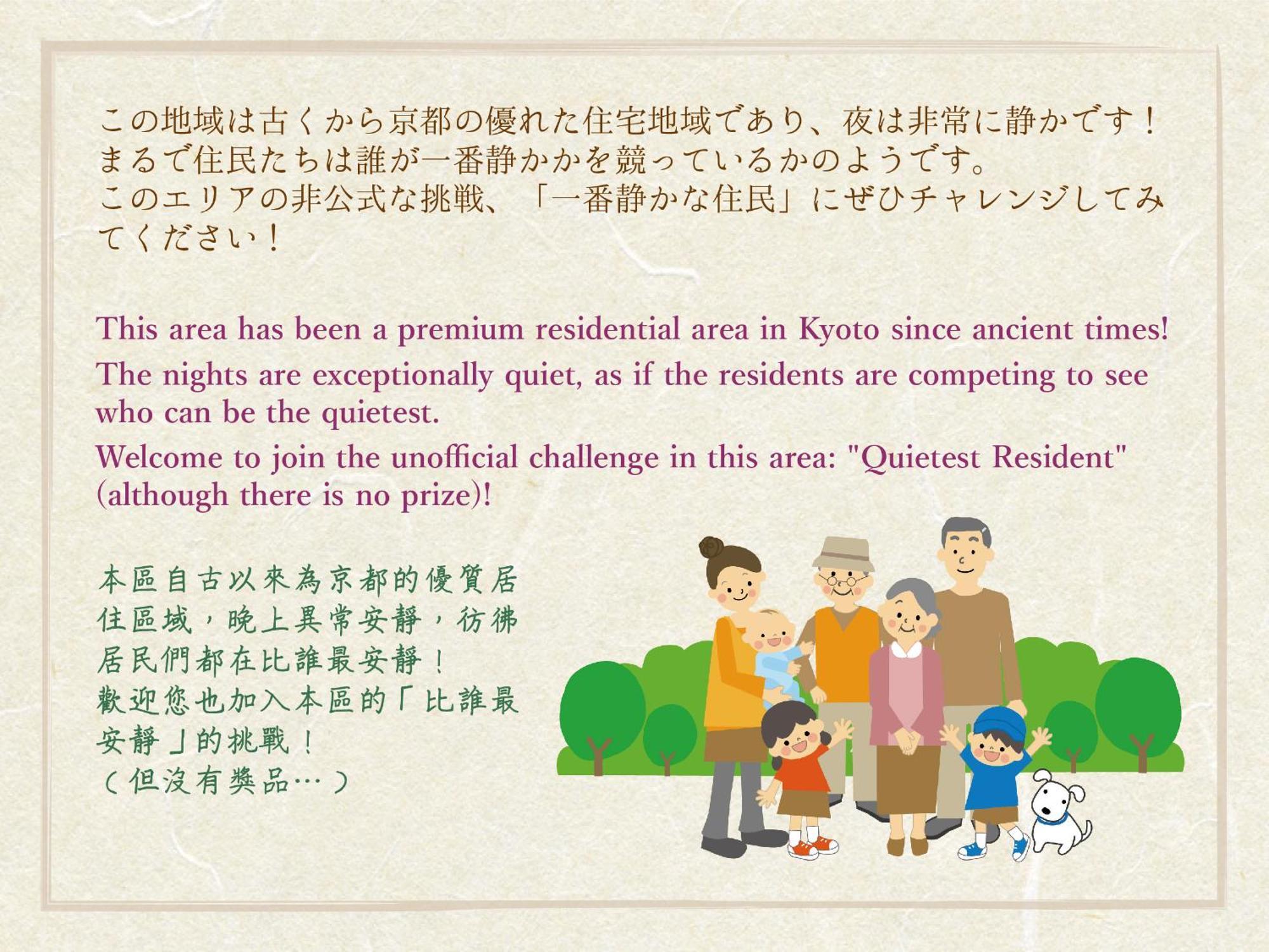 Bokuyado Nishijin Villa Kyoto Ngoại thất bức ảnh